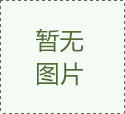 意媒:若威廉今夏以解放身离队 尤文有意将其引进
